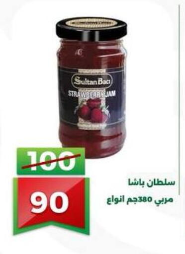 available at جرين تري هايبرماركت - سوهاج in Egypt - القاهرة