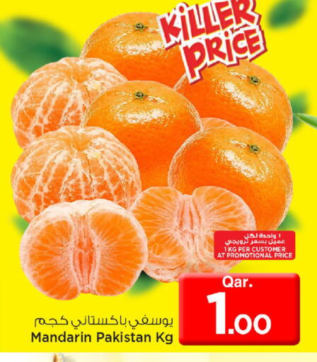 Mandarin from Pakistan available at مارك & سيف in قطر - الخور