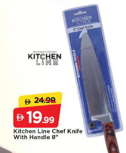 available at مارك & سيف in الإمارات العربية المتحدة , الامارات - الشارقة / عجمان