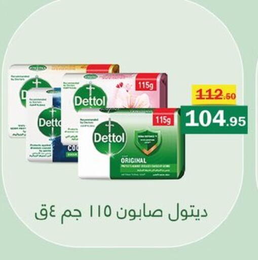 available at فلامنجو هايبرماركت in Egypt - القاهرة