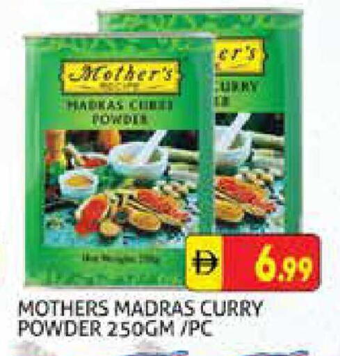 available at هايبرماركت النخيل محيصنة in الإمارات العربية المتحدة , الامارات - دبي