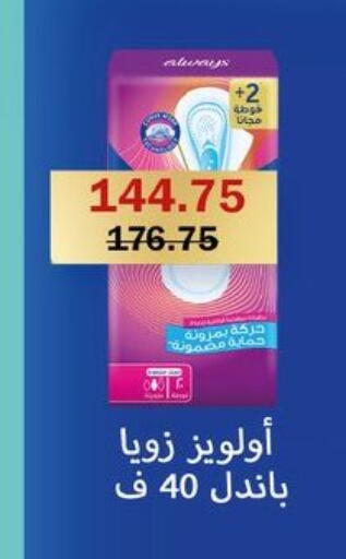 available at فلامنجو هايبرماركت in Egypt - القاهرة