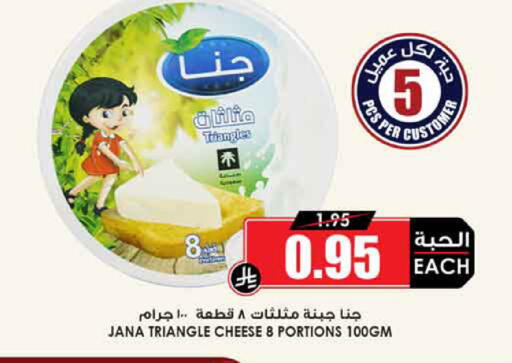 available at Prime Supermarket in KSA, Saudi Arabia, Saudi - Unayzah
