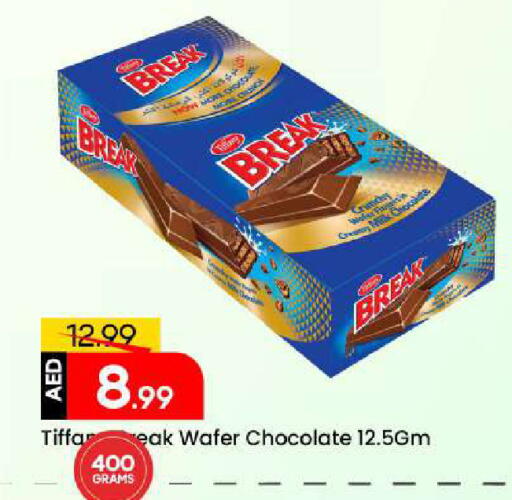 available at Mark & Save in UAE - Sharjah / Ajman