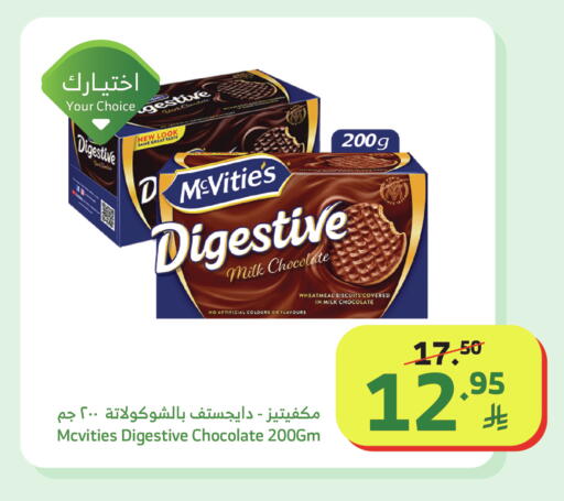 available at Al Raya in KSA, Saudi Arabia, Saudi - Yanbu