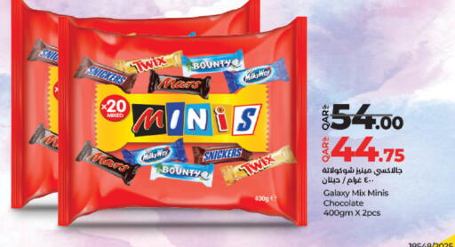 available at LuLu Hypermarket in Qatar - Al Shamal