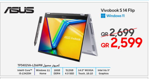 available at Techno Blue in Qatar - Al Rayyan