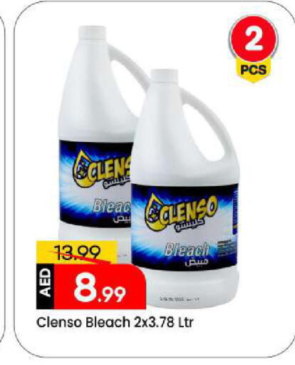 available at مارك & سيف in الإمارات العربية المتحدة , الامارات - الشارقة / عجمان