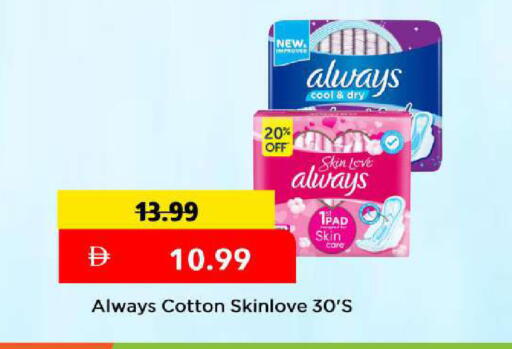 available at Mark & Save in UAE - Dubai