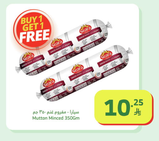 available at الراية in مملكة العربية السعودية, السعودية, سعودية - تبوك