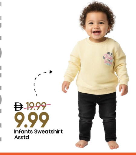 available at مارك & سيف in الإمارات العربية المتحدة , الامارات - الشارقة / عجمان