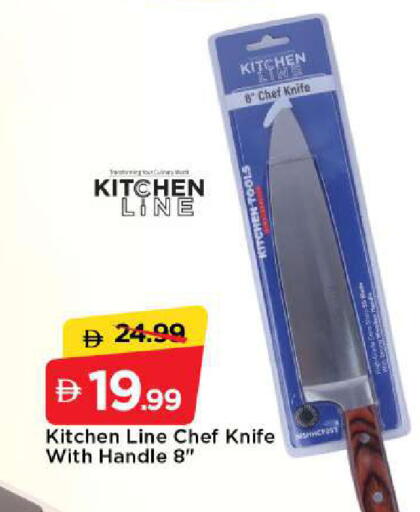 available at مارك & سيف in الإمارات العربية المتحدة , الامارات - الشارقة / عجمان