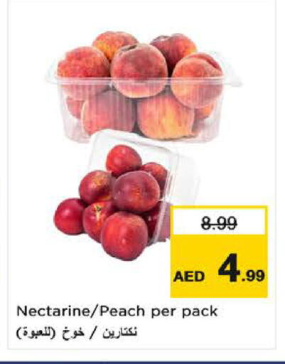 Nectarine Peach available at نستو هايبرماركت in الإمارات العربية المتحدة , الامارات - ٱلْفُجَيْرَة‎