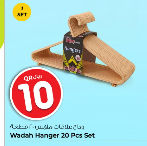 available at روابي هايبرماركت in قطر - الضعاين