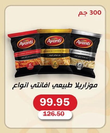 available at Flamingo Hyper Market in Egypt - Cairo