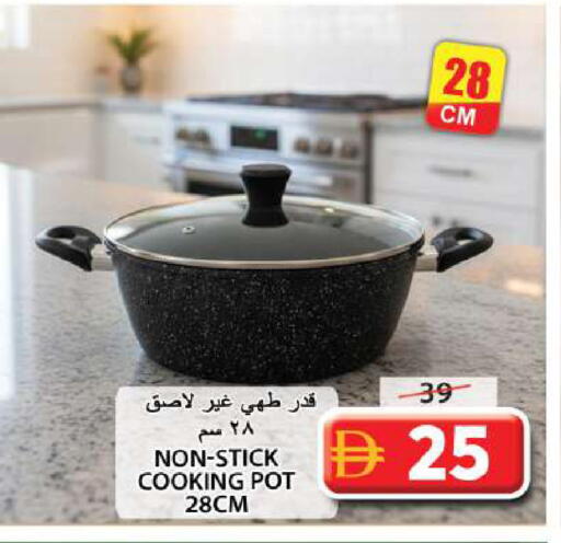 available at Grand Hyper Market in UAE - Sharjah / Ajman