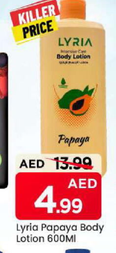 Papaya available at Mark & Save in UAE - Sharjah / Ajman