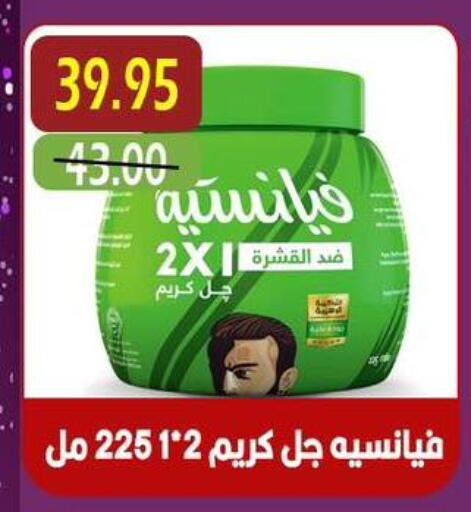 available at أسواق أولاد حسان in Egypt - القاهرة