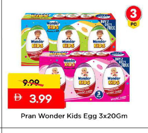 available at Mark & Save in UAE - Sharjah / Ajman