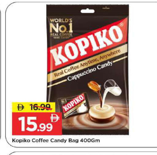 available at مارك & سيف in الإمارات العربية المتحدة , الامارات - دبي