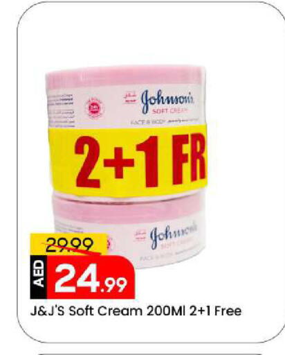 available at Mark & Save in UAE - Sharjah / Ajman