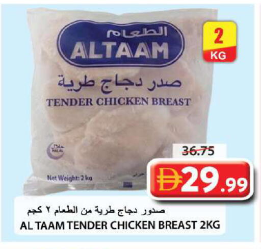 available at جراند هايبر ماركت in الإمارات العربية المتحدة , الامارات - الشارقة / عجمان