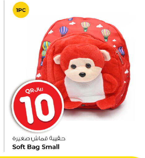 available at روابي هايبرماركت in قطر - الشمال