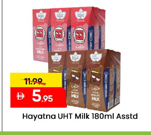 available at مارك & سيف in الإمارات العربية المتحدة , الامارات - الشارقة / عجمان