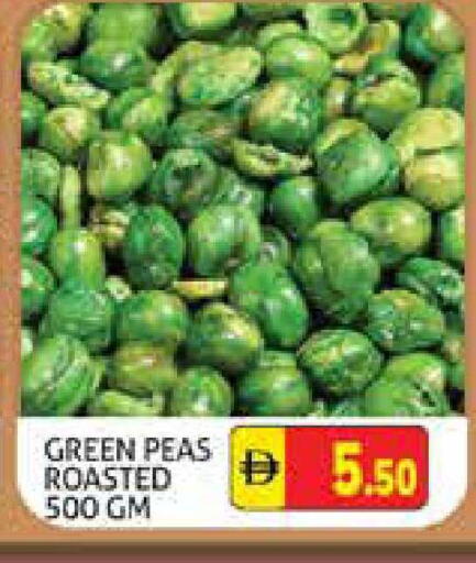 Peas available at Palm Hypermarket Muhaisina LLC in UAE - Dubai