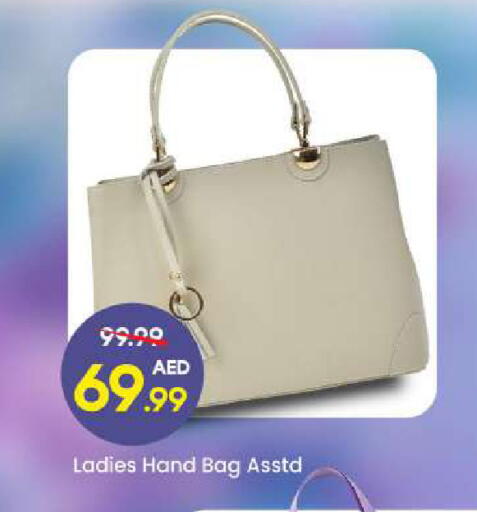 available at مارك & سيف in الإمارات العربية المتحدة , الامارات - الشارقة / عجمان