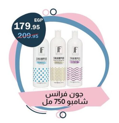 available at فلامنجو هايبرماركت in Egypt - القاهرة