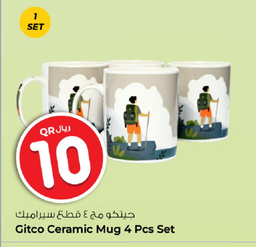 available at Rawabi Hypermarket in Qatar - Al Shamal