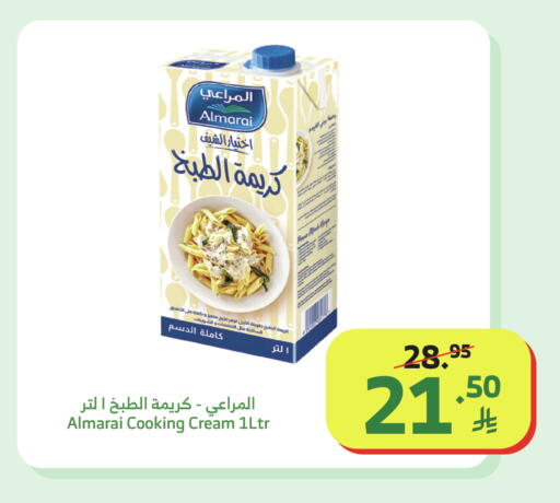available at الراية in مملكة العربية السعودية, السعودية, سعودية - القنفذة
