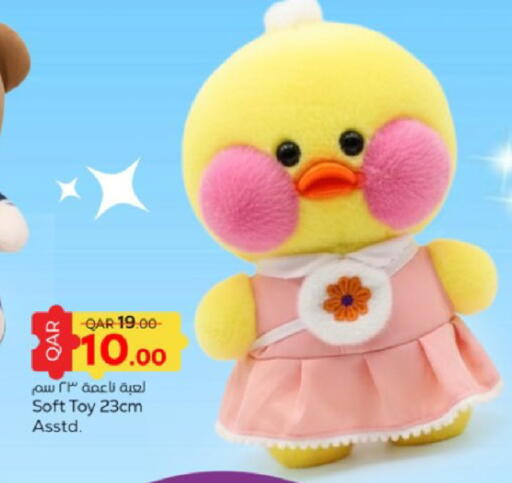 available at Paris Hypermarket in Qatar - Al Rayyan