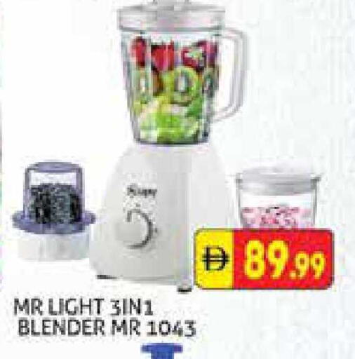 available at هايبرماركت النخيل محيصنة in الإمارات العربية المتحدة , الامارات - دبي