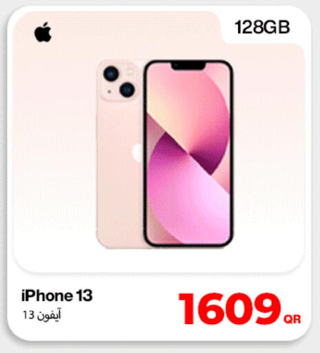 available at دوحة لينك in قطر - الدوحة