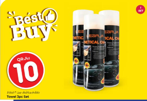 available at Rawabi Hypermarket in Qatar - Al Khor