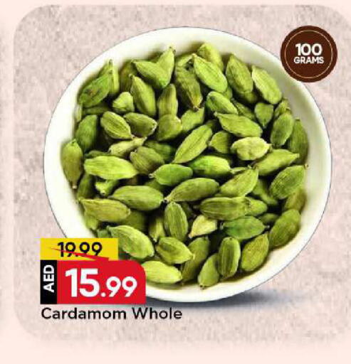 Cardamom available at مارك & سيف in الإمارات العربية المتحدة , الامارات - الشارقة / عجمان