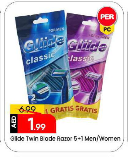 available at مارك & سيف in الإمارات العربية المتحدة , الامارات - الشارقة / عجمان