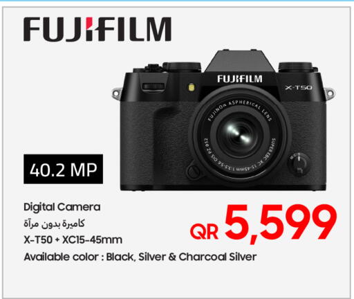 available at Techno Blue in Qatar - Al Rayyan