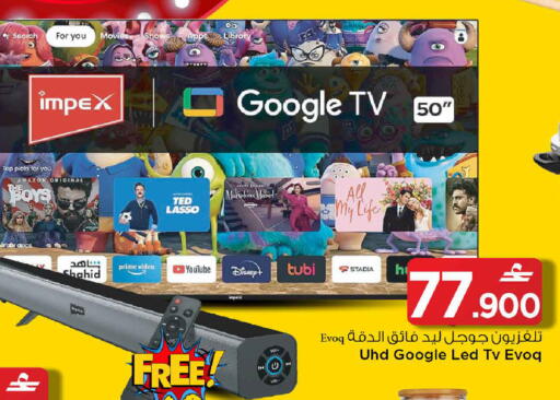 available at مارك & سايف in عُمان - مسقط‎