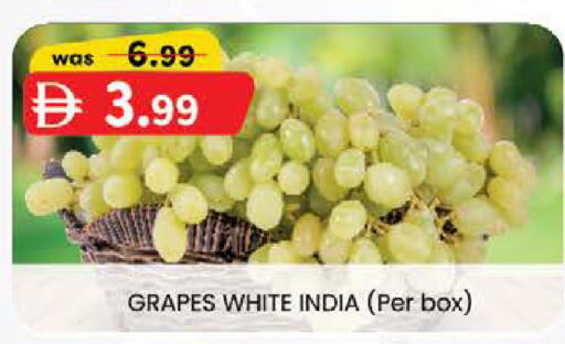 Grapes from India available at ك. الم. للتجارة in الإمارات العربية المتحدة , الامارات - ٱلْفُجَيْرَة‎