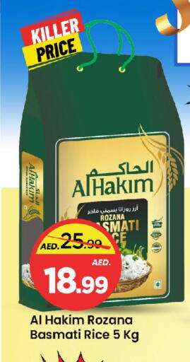 available at Mark & Save in UAE - Sharjah / Ajman
