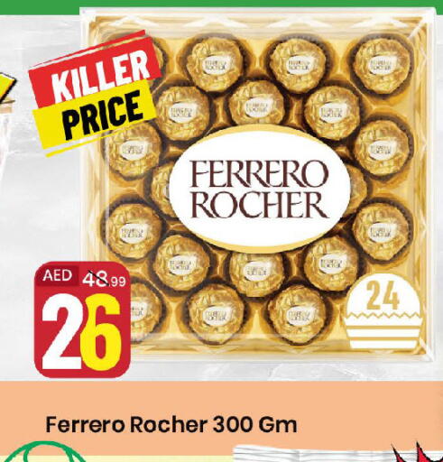 available at Mark & Save in UAE - Sharjah / Ajman