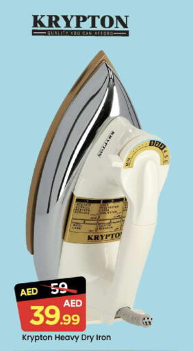 available at Mark & Save in UAE - Dubai