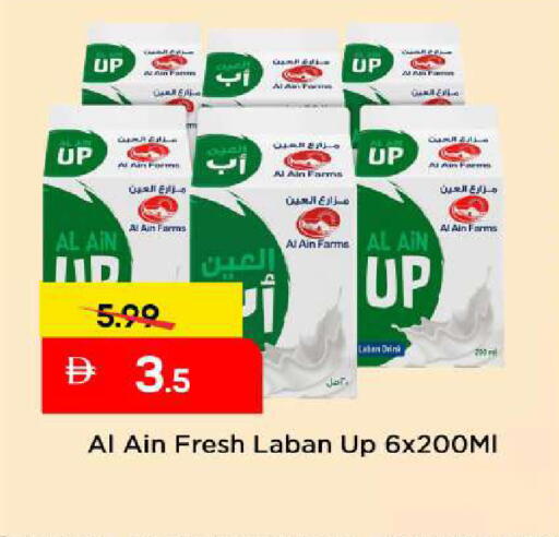 available at Mark & Save in UAE - Dubai