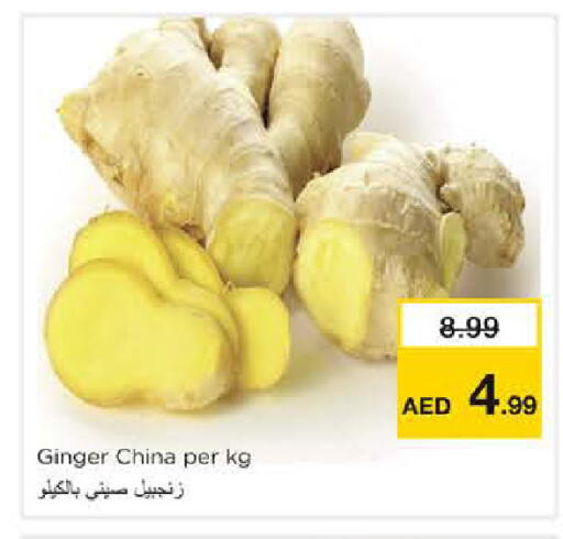 Ginger from China available at Nesto Hypermarket in UAE - Sharjah / Ajman