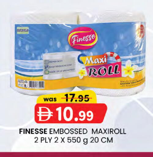 available at Al Safa in UAE - Al Ain