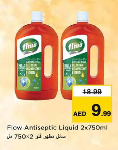 available at Nesto Hypermarket in UAE - Sharjah / Ajman