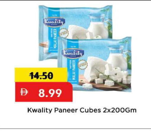 available at Mark & Save in UAE - Sharjah / Ajman
